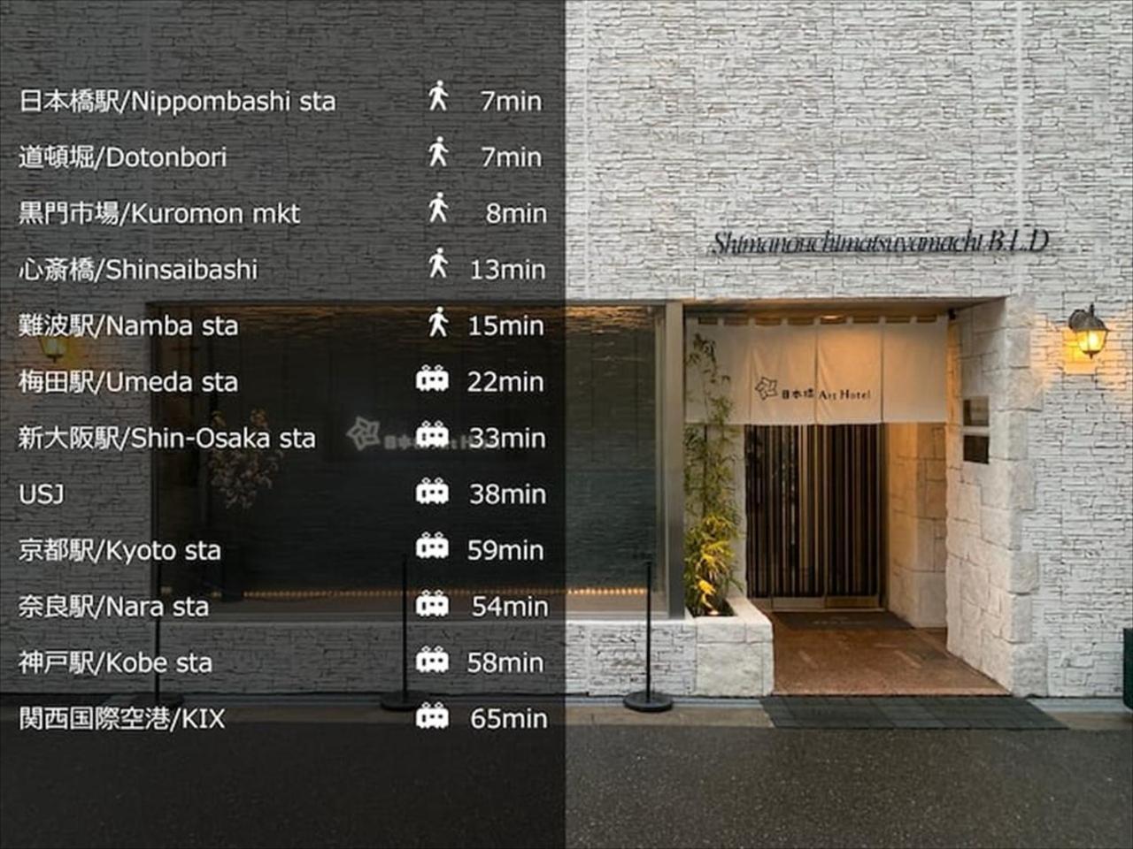 Matsuyamachi Shimanouchi Building - Vacation 17269